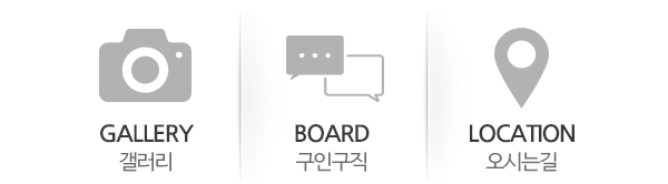 행운파출인력_고객센터_전화